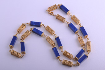 Gilt 1980's Necklace With Faux Lapis Lazuli