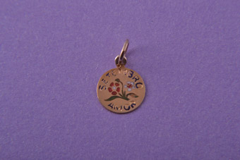 9ct Gold Vintage Charm