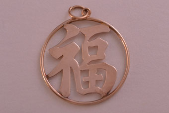 Gold Pendant/Charm