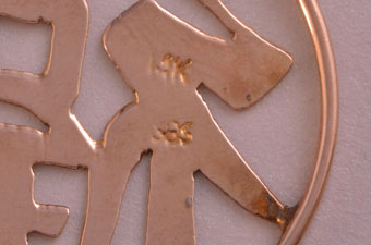 Gold Pendant/Charm
